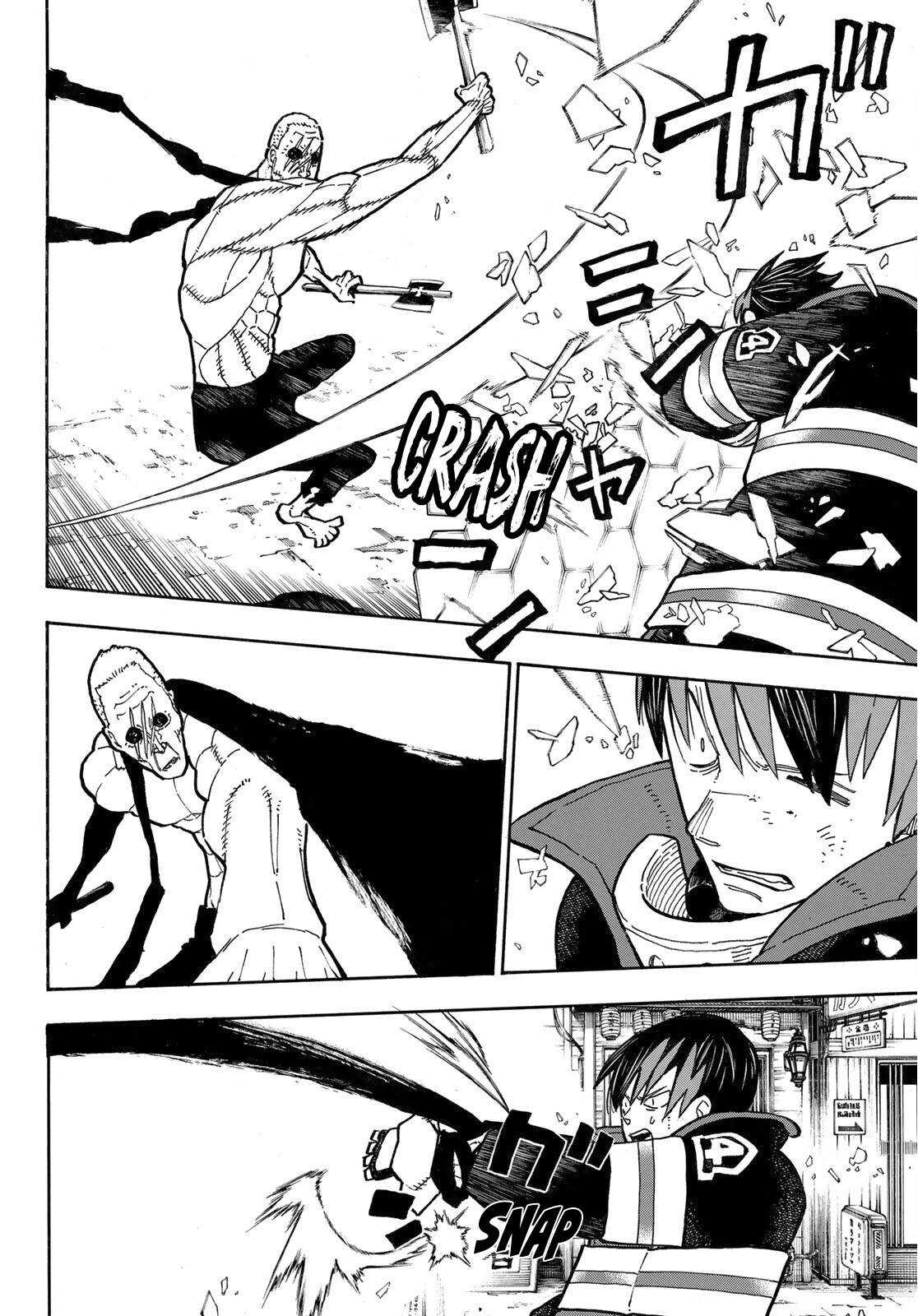 Page 15 of Chapter 257