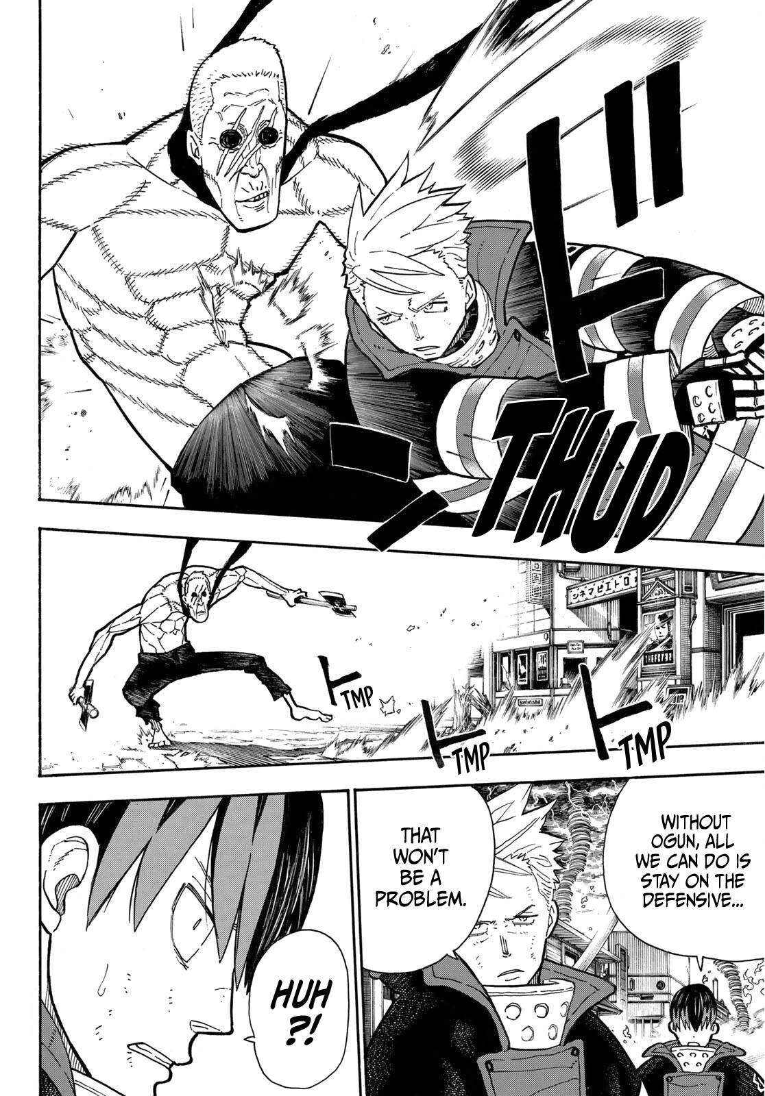 Page 17 of Chapter 257
