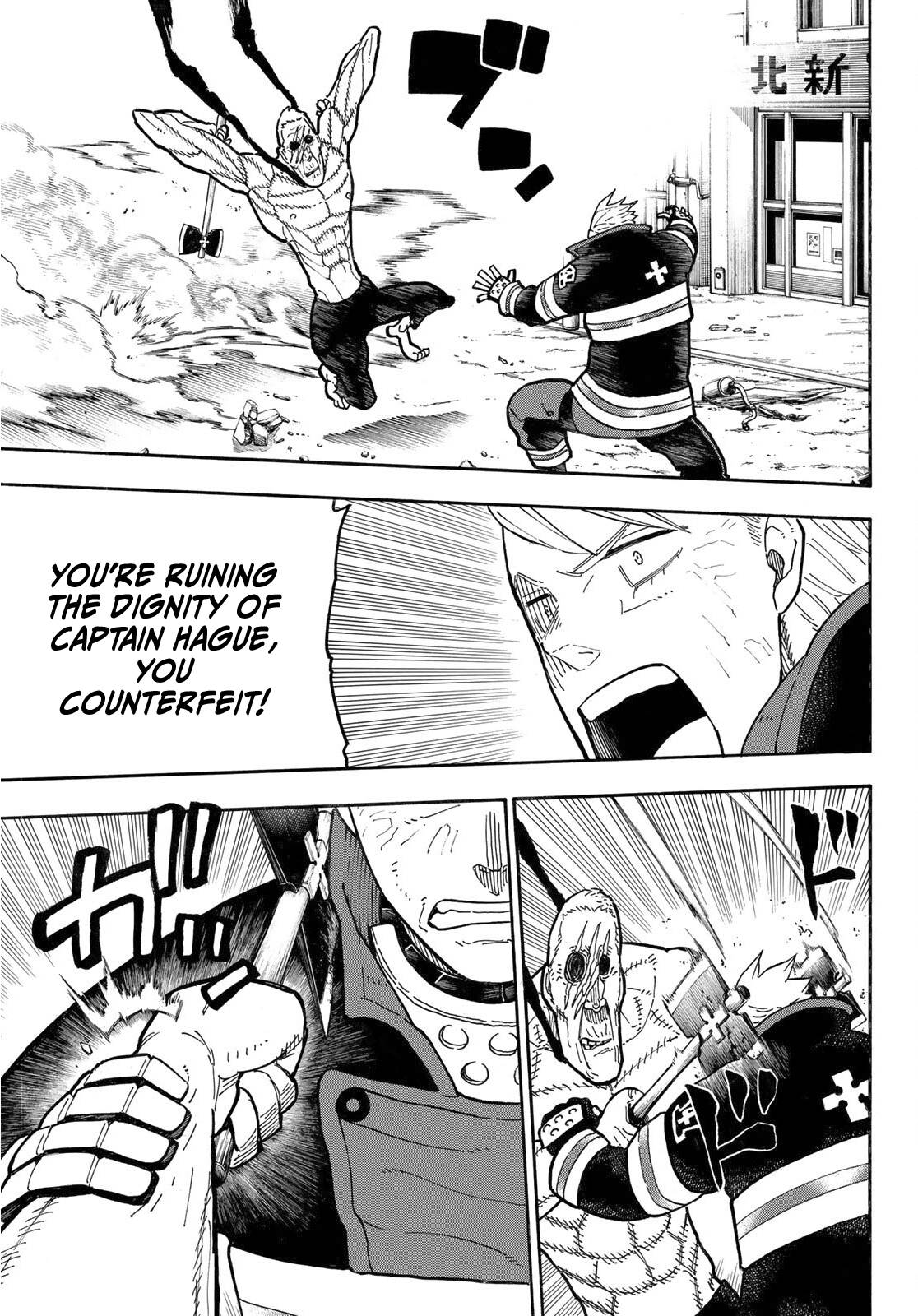 Page 16 of Chapter 258