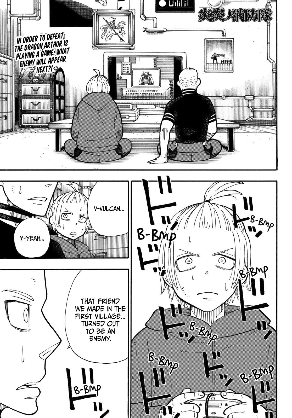 Page 1 of Chapter 259