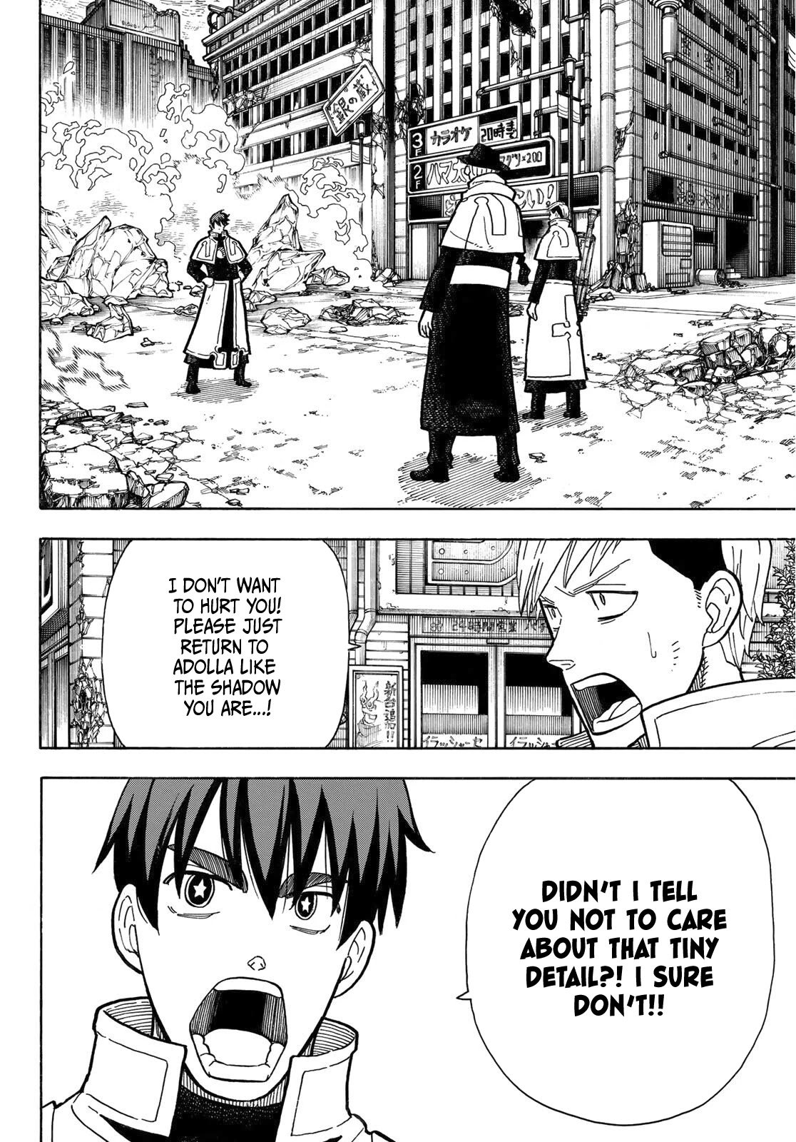 Page 4 of Chapter 259