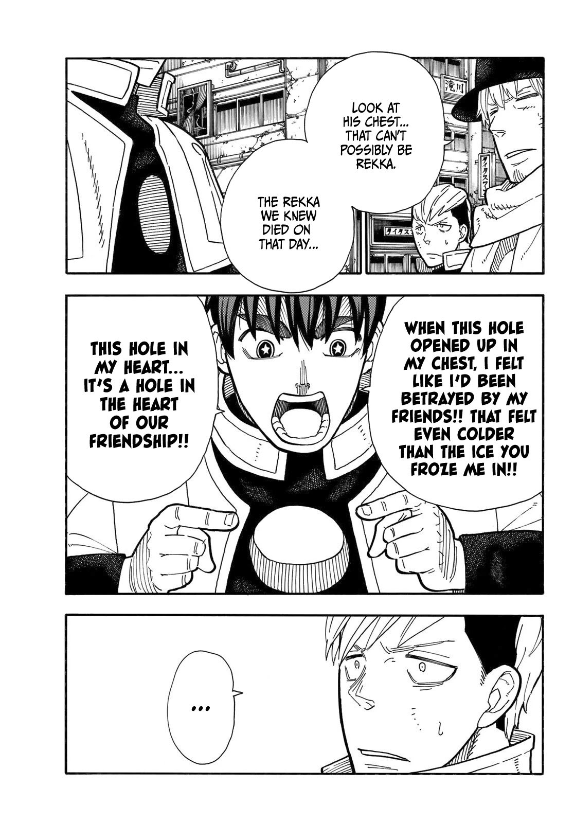 Page 5 of Chapter 259