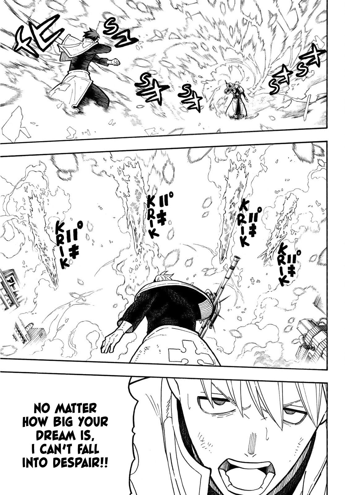 Page 17 of Chapter 259