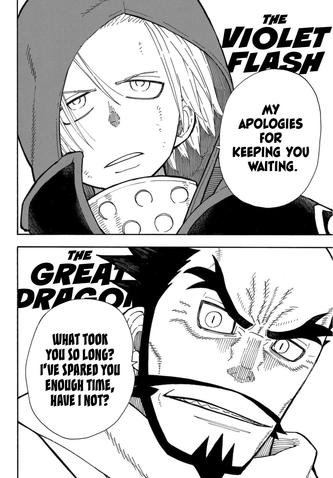 Page 7 of Chapter 263