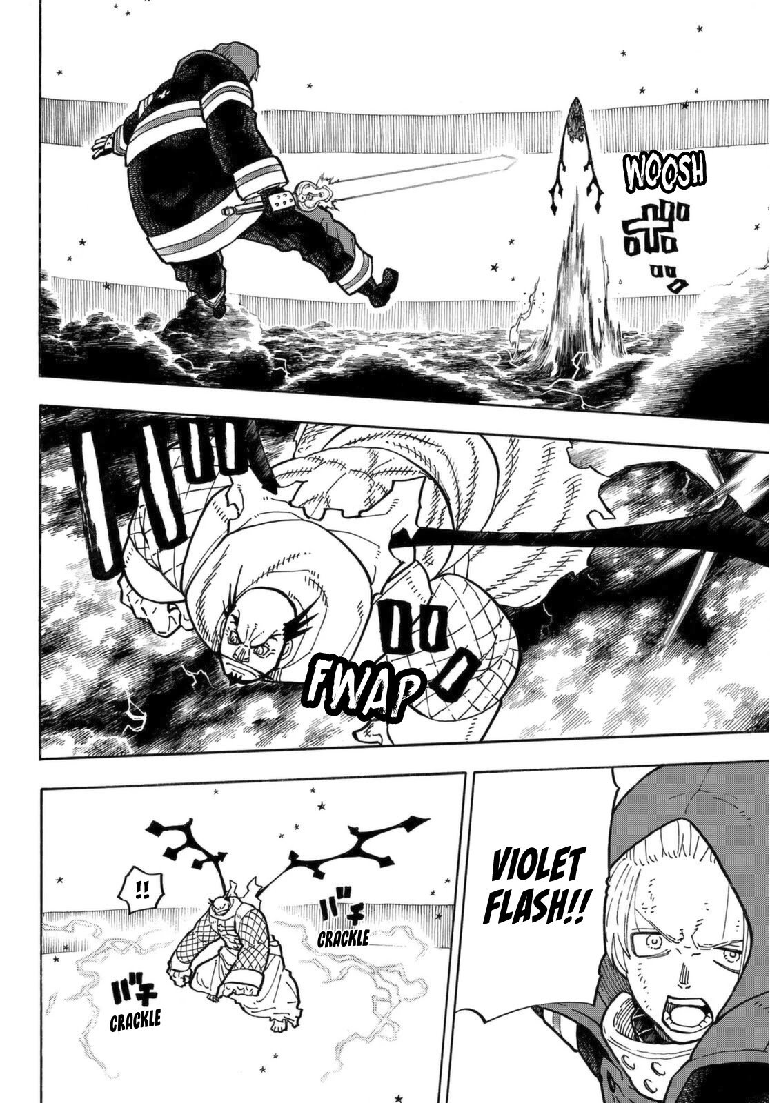 Page 17 of Chapter 263