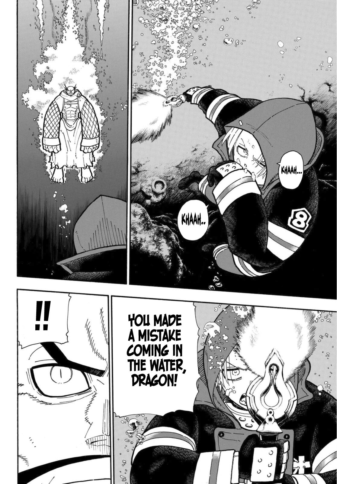 Page 17 of Chapter 264