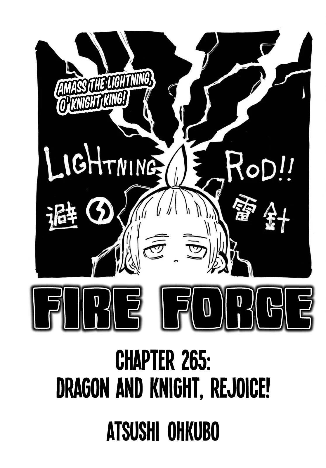 Page 1 of Chapter 265