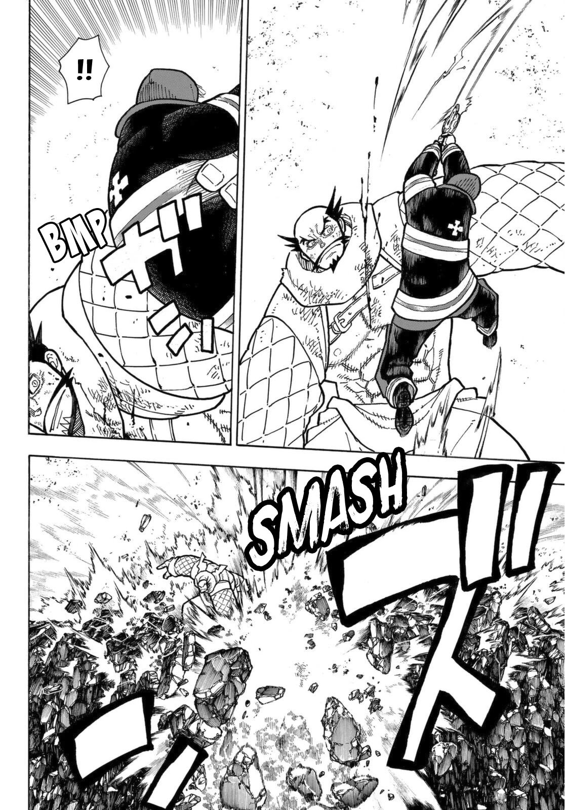 Page 11 of Chapter 265