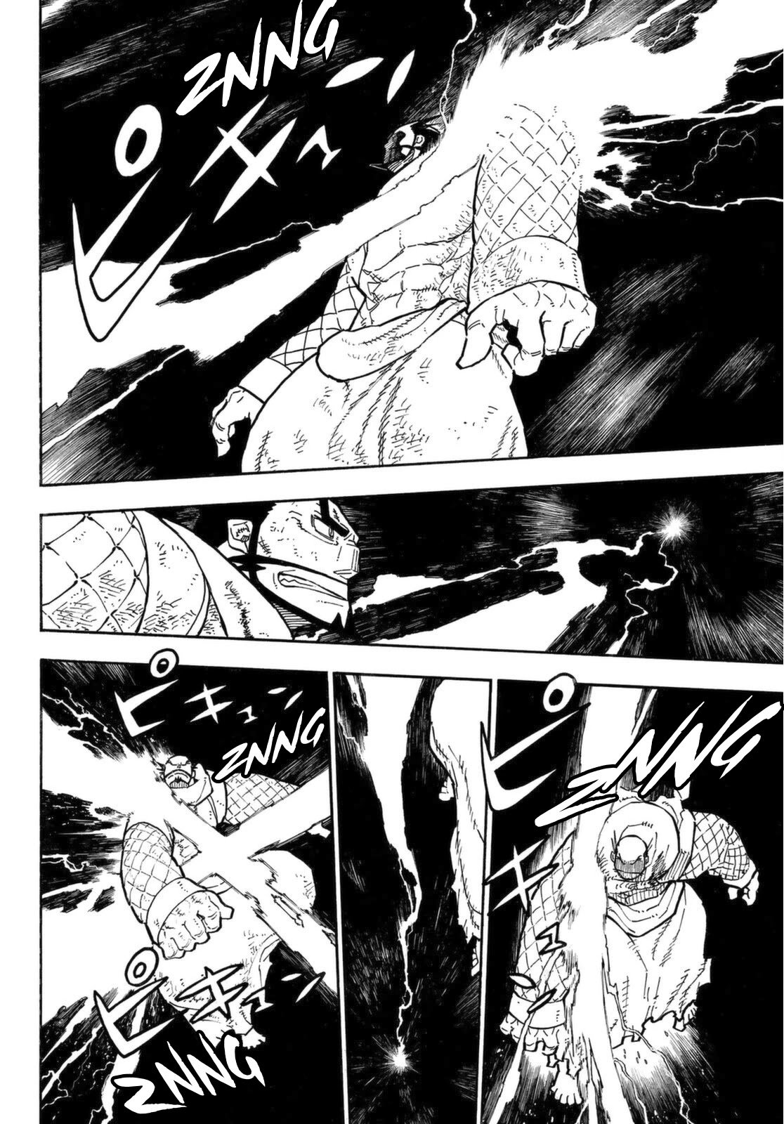 Page 15 of Chapter 265