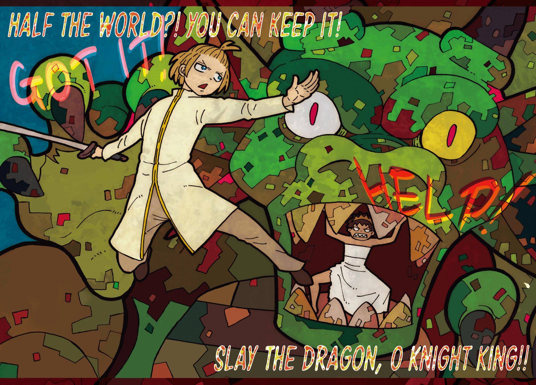 Page 1 of Chapter 267