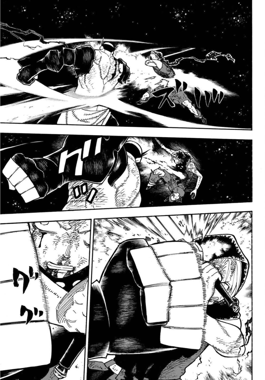 Page 6 of Chapter 270