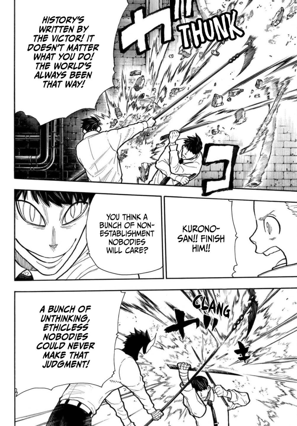 Page 16 of Chapter 276