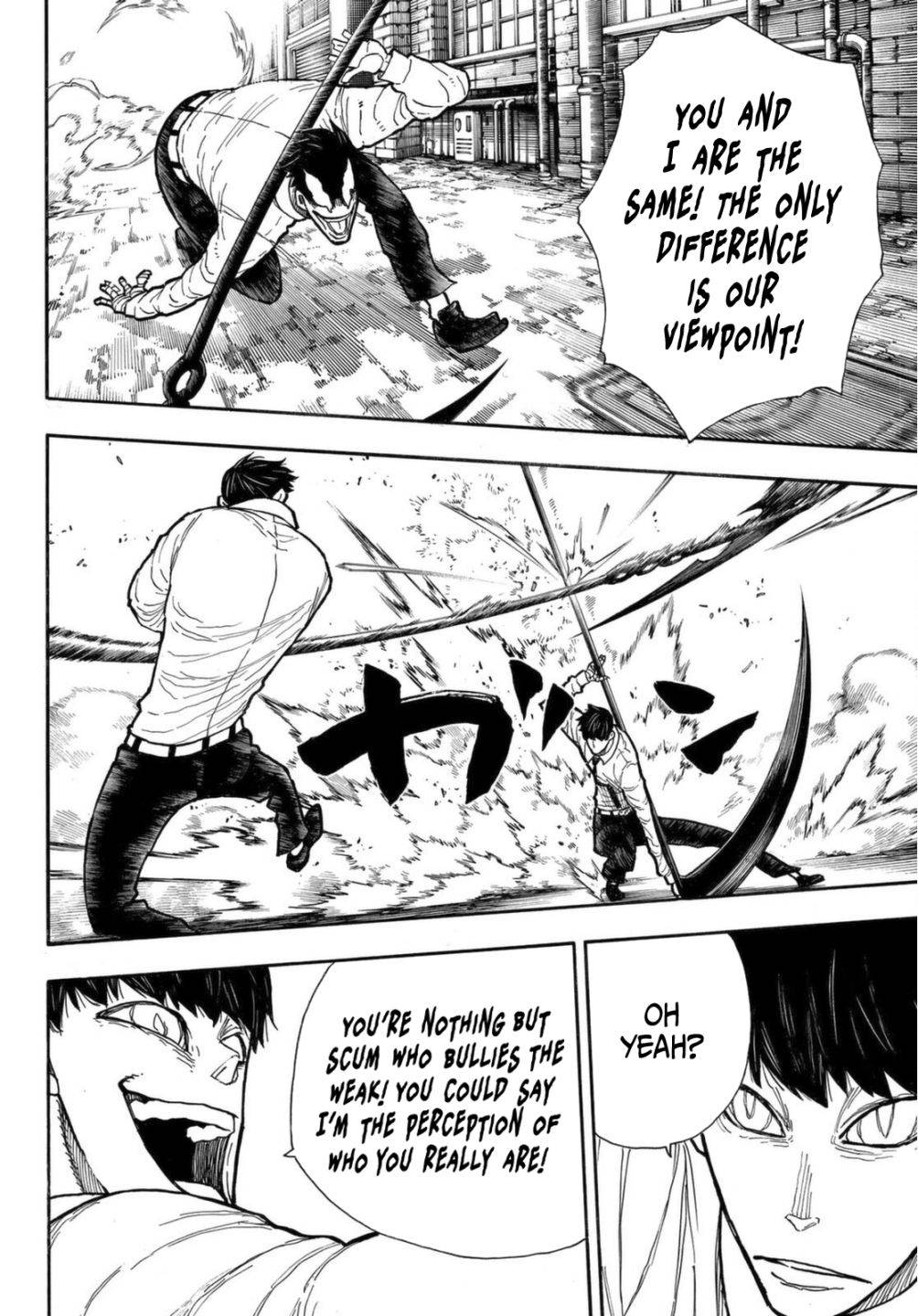 Page 6 of Chapter 277