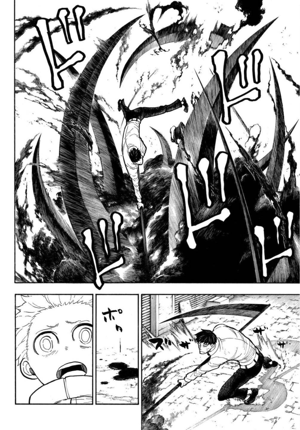 Page 8 of Chapter 277