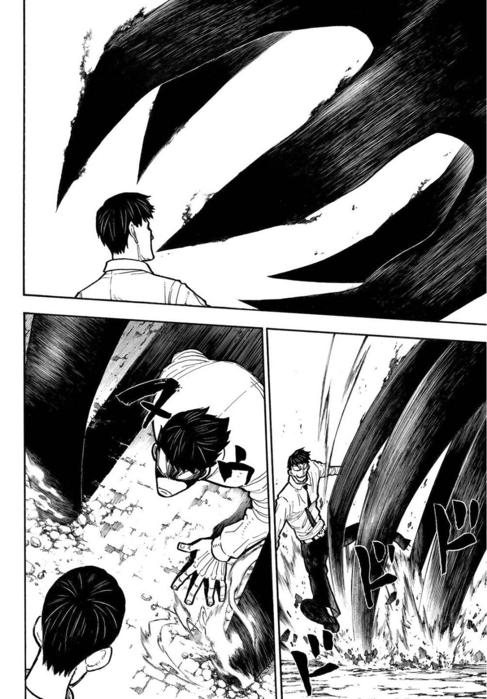 Page 14 of Chapter 277