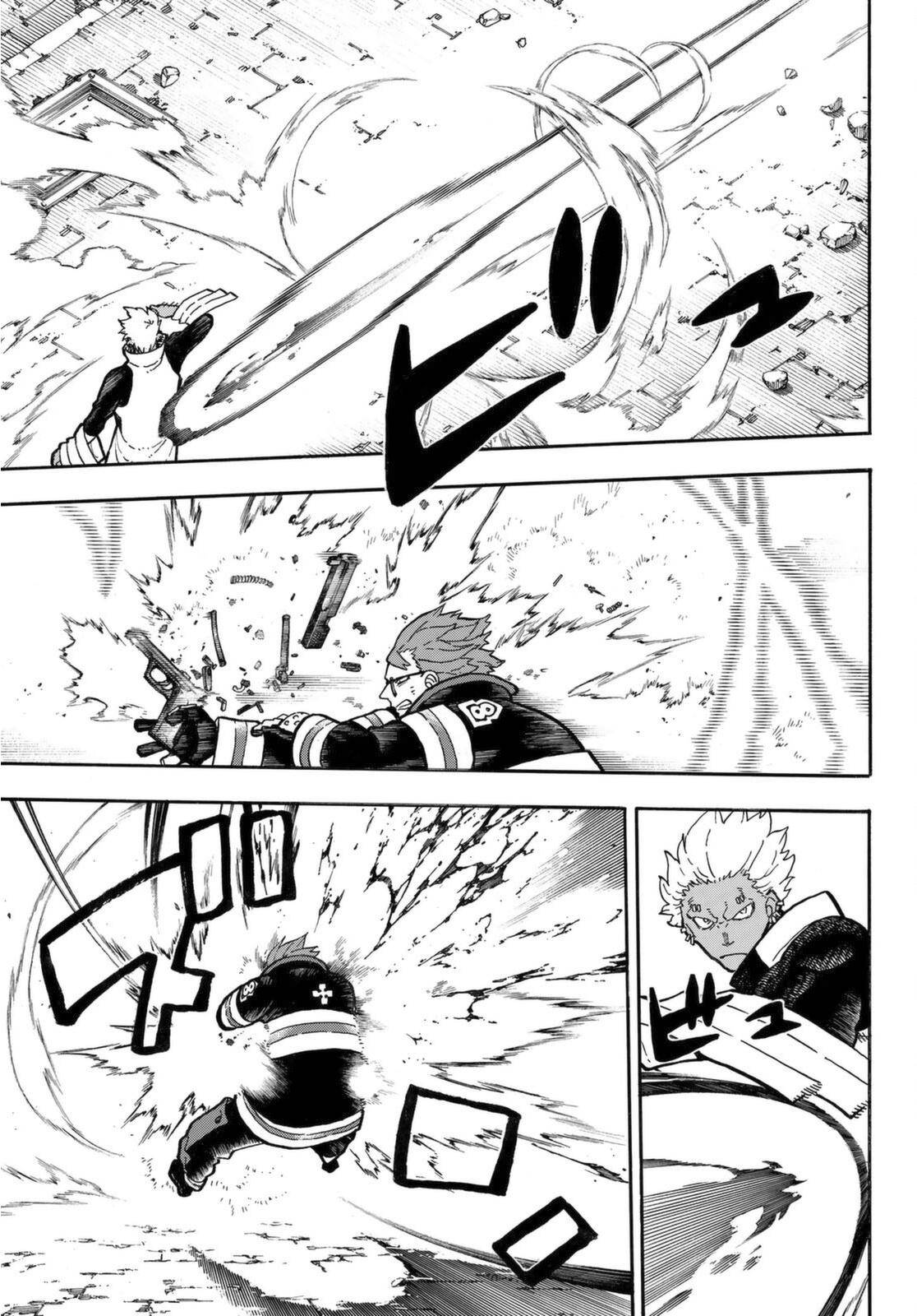 Page 8 of Chapter 279