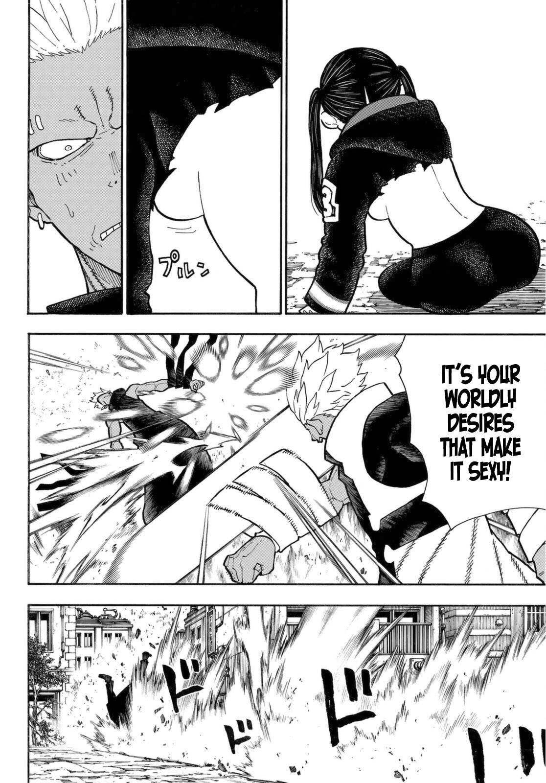 Page 17 of Chapter 280