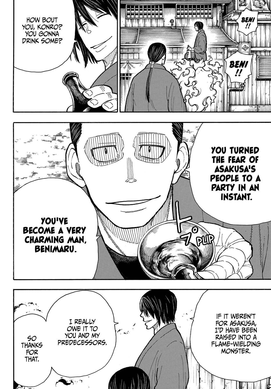 Page 17 of Chapter 291