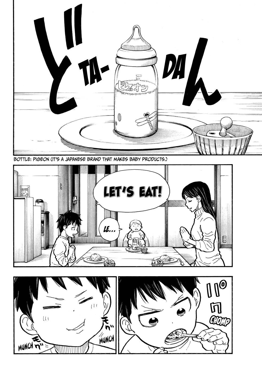 Page 7 of Chapter 293