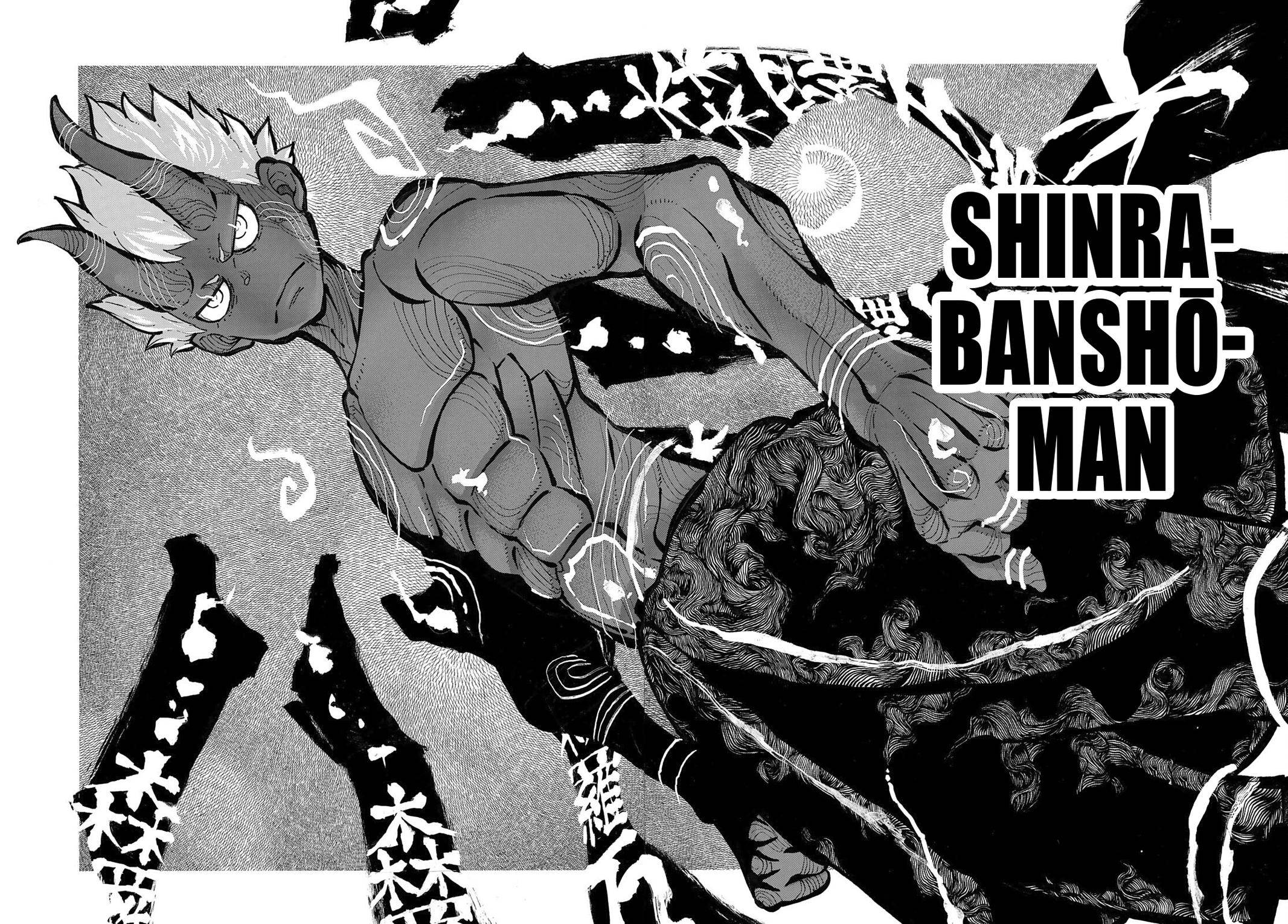 Page 17 of Chapter 295