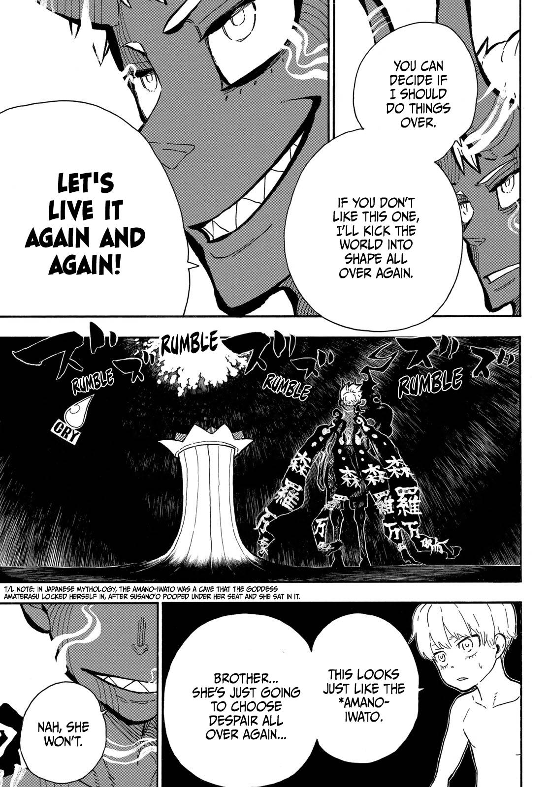 Page 17 of Chapter 300