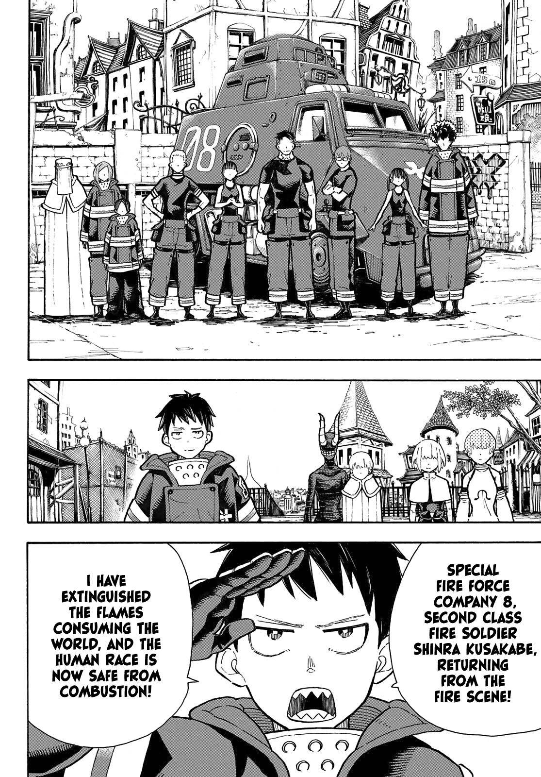 Page 17 of Chapter 302