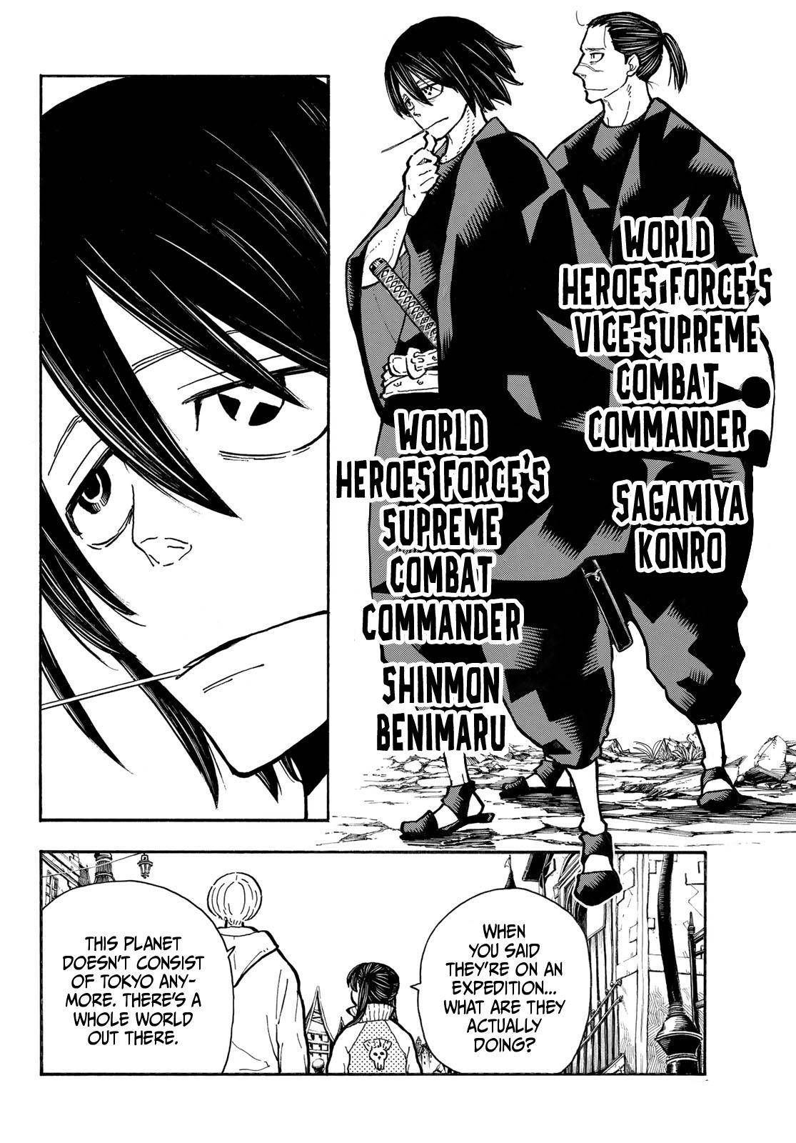 Page 7 of Chapter 303