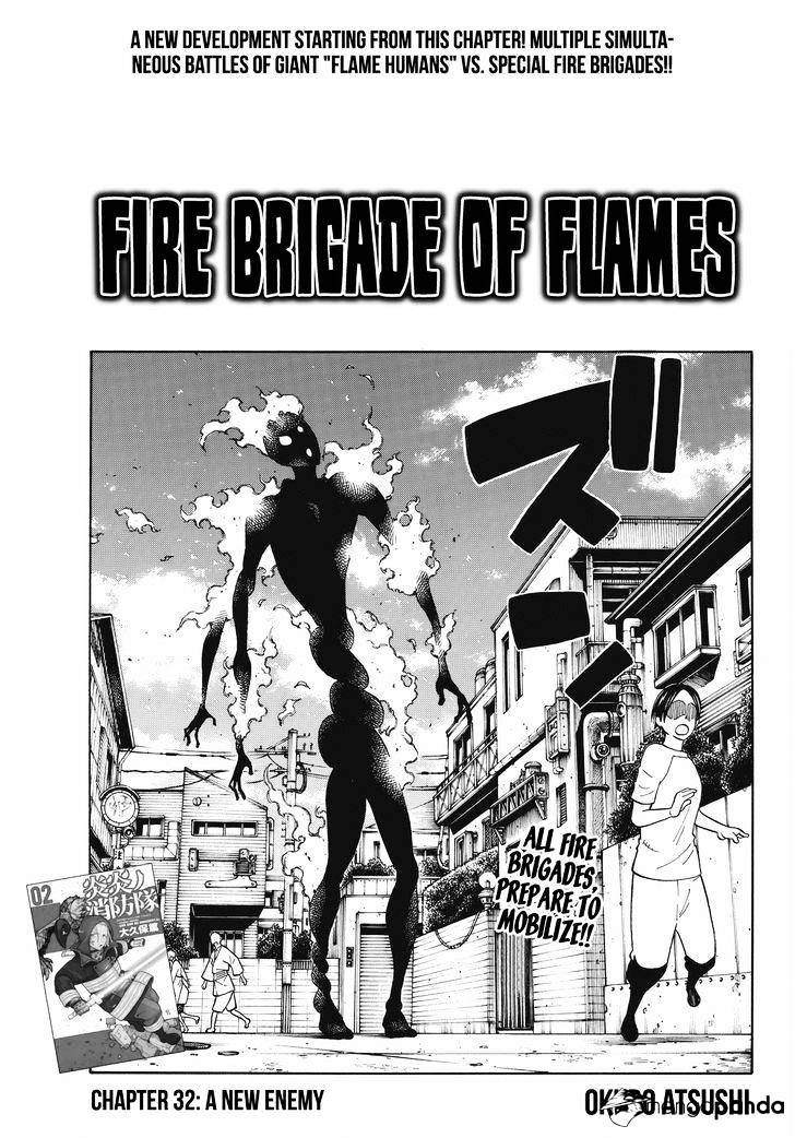 Page 1 of Chapter 32