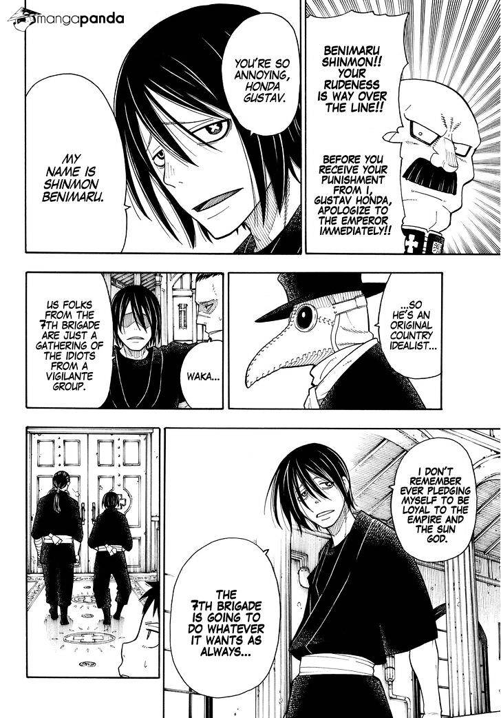 Page 19 of Chapter 33