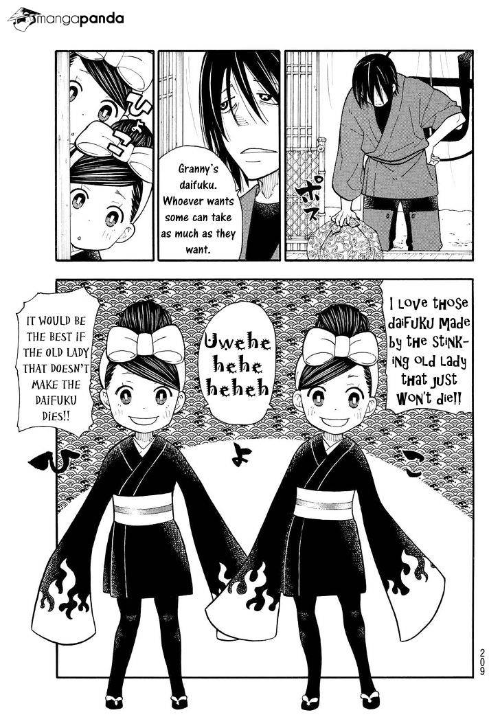 Page 17 of Chapter 38