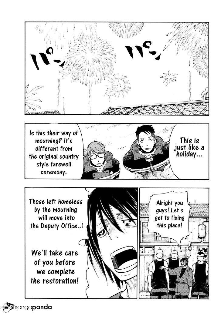Page 3 of Chapter 40
