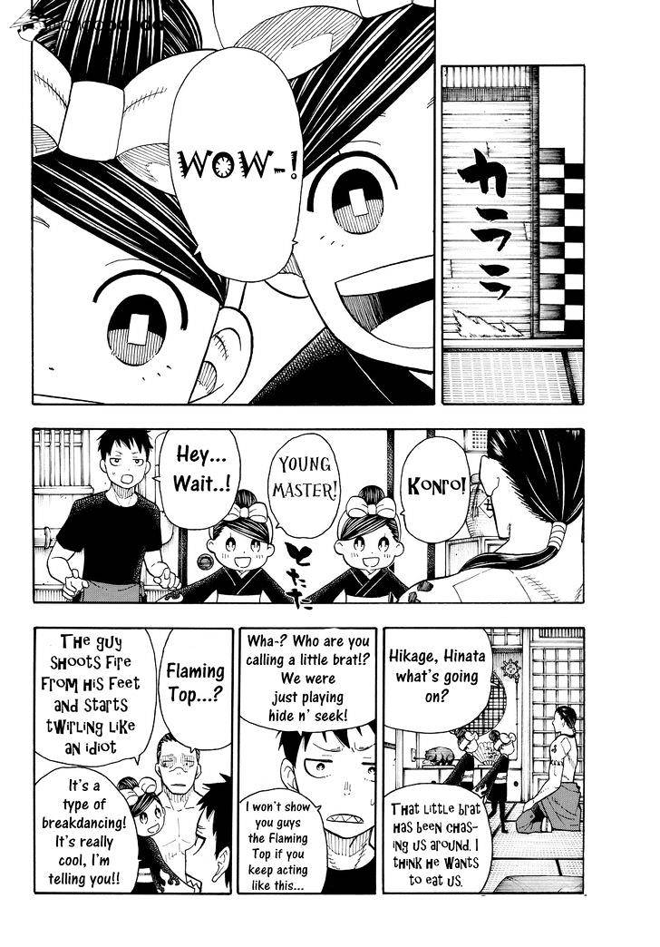 Page 12 of Chapter 40
