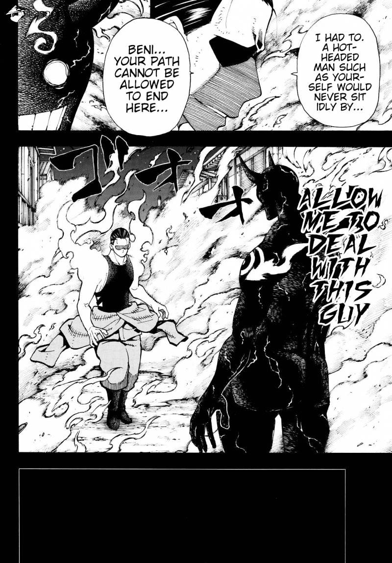 Page 16 of Chapter 43
