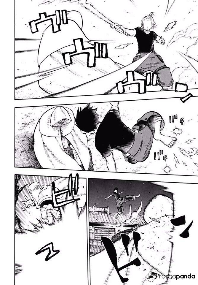 Page 4 of Chapter 47