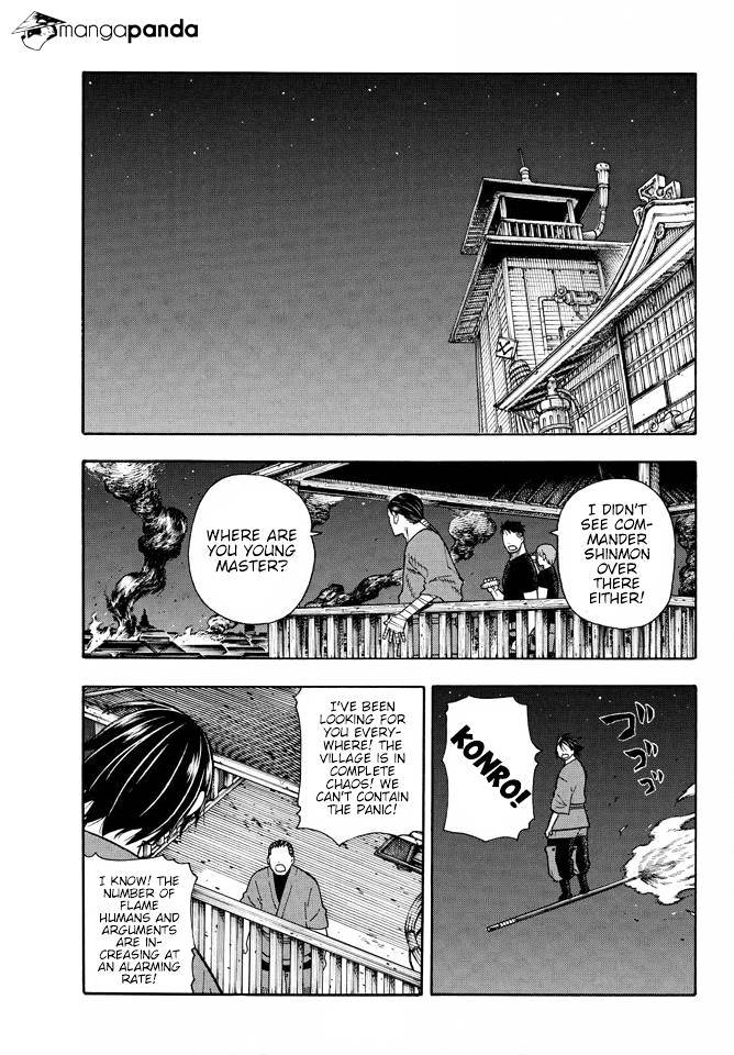 Page 15 of Chapter 47
