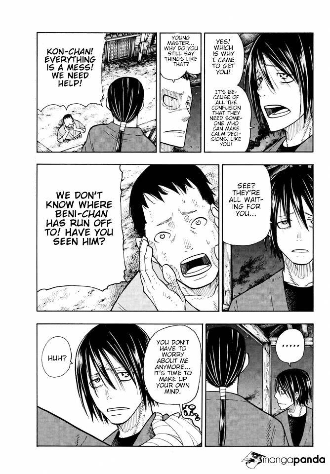Page 17 of Chapter 47