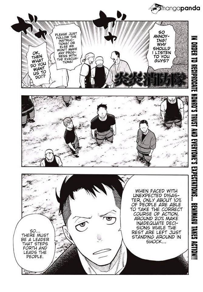 Page 1 of Chapter 48