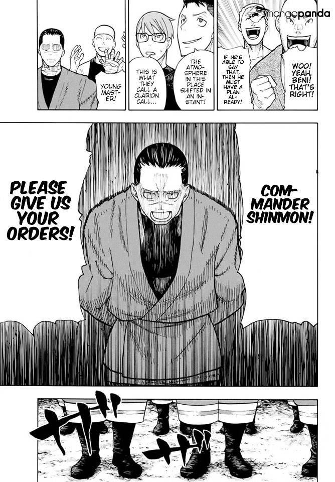 Page 7 of Chapter 48