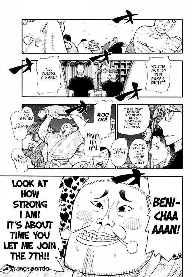 Page 11 of Chapter 49
