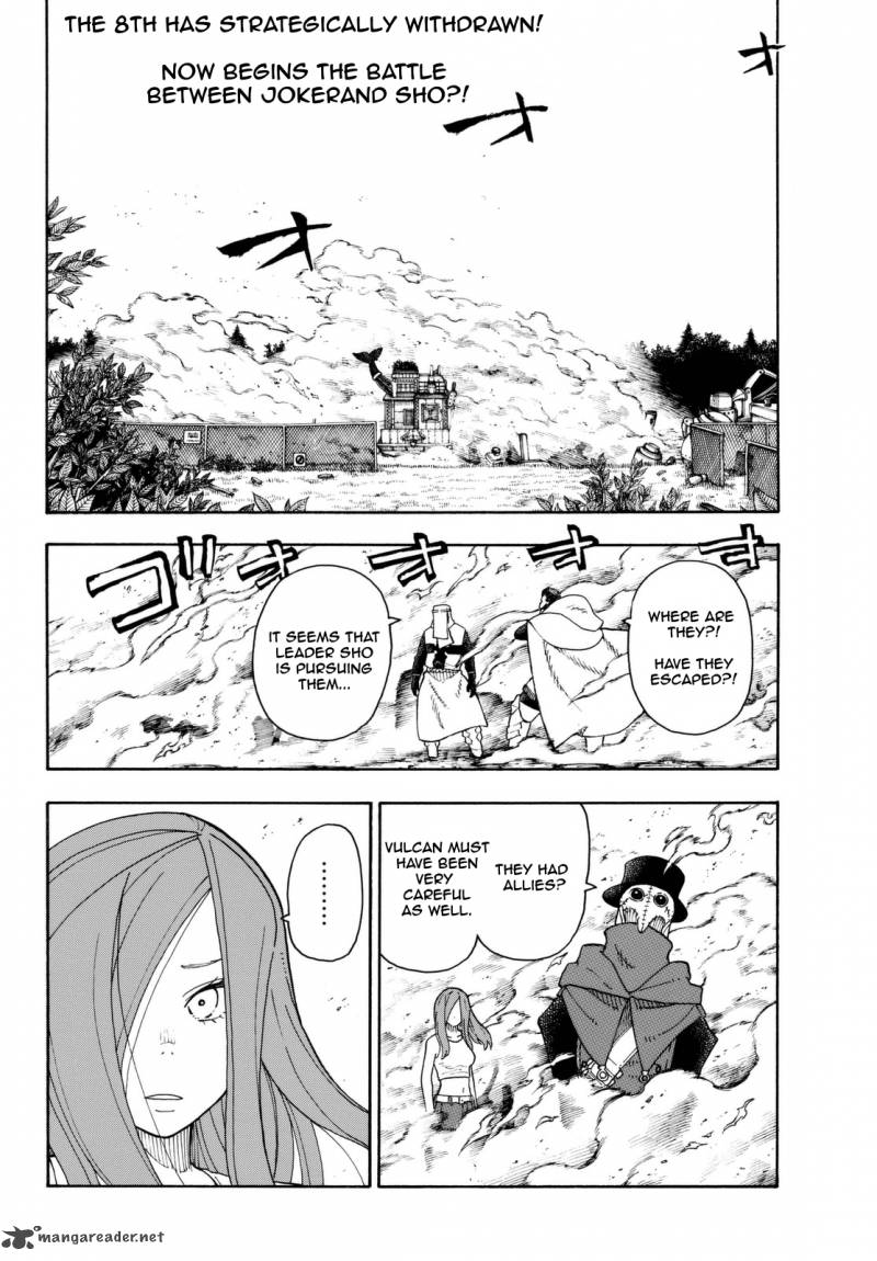 Page 3 of Chapter 62