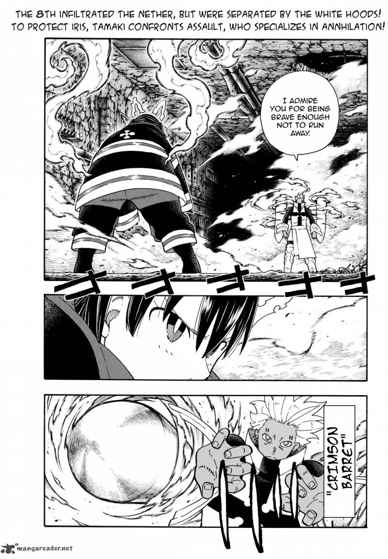 Page 1 of Chapter 71