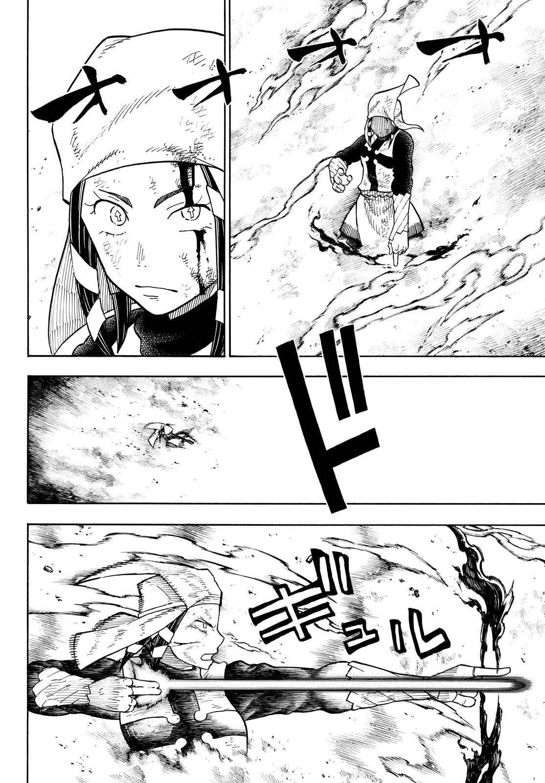 Page 8 of Chapter 73