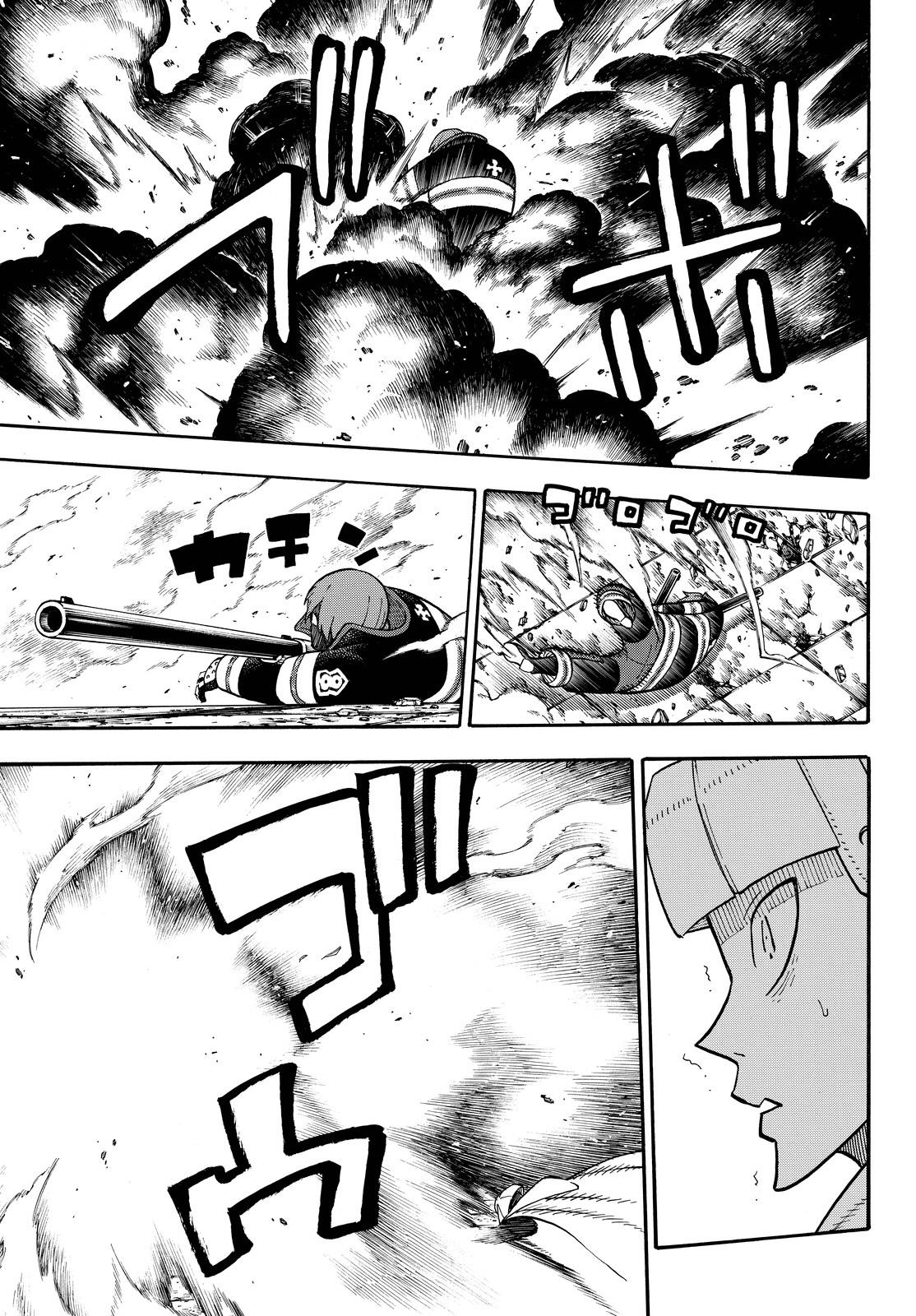 Page 9 of Chapter 73