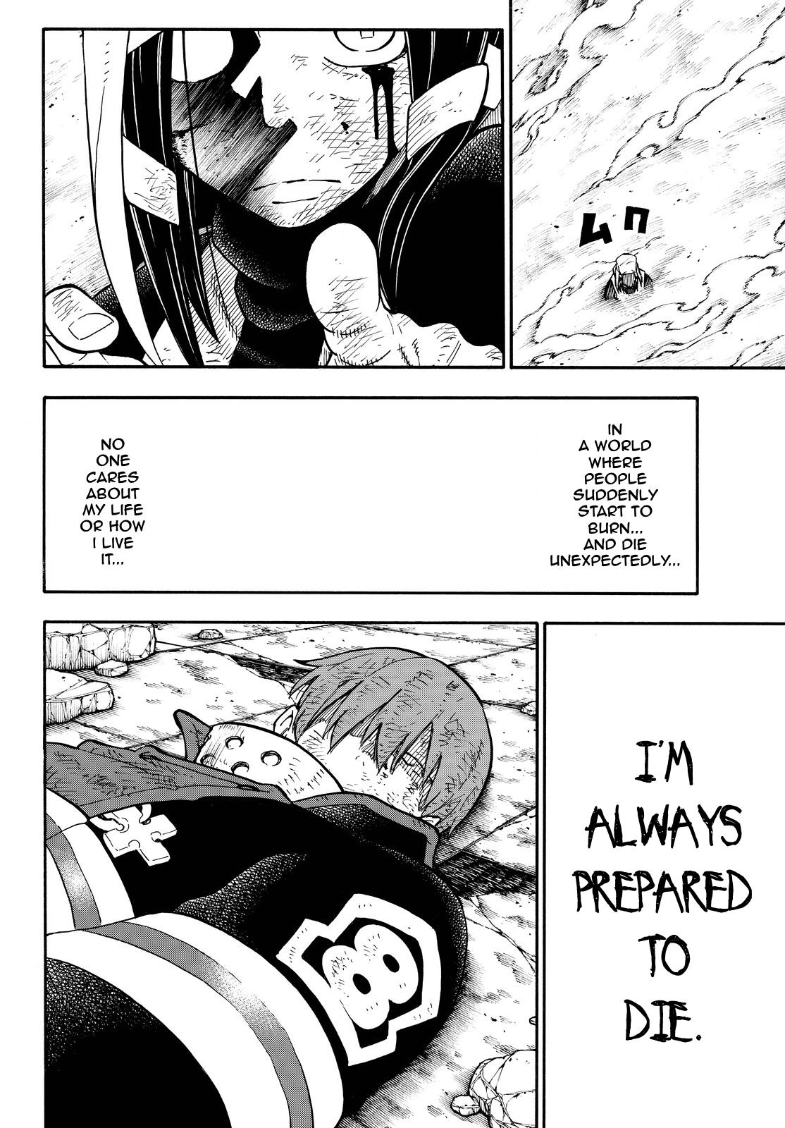 Page 12 of Chapter 73