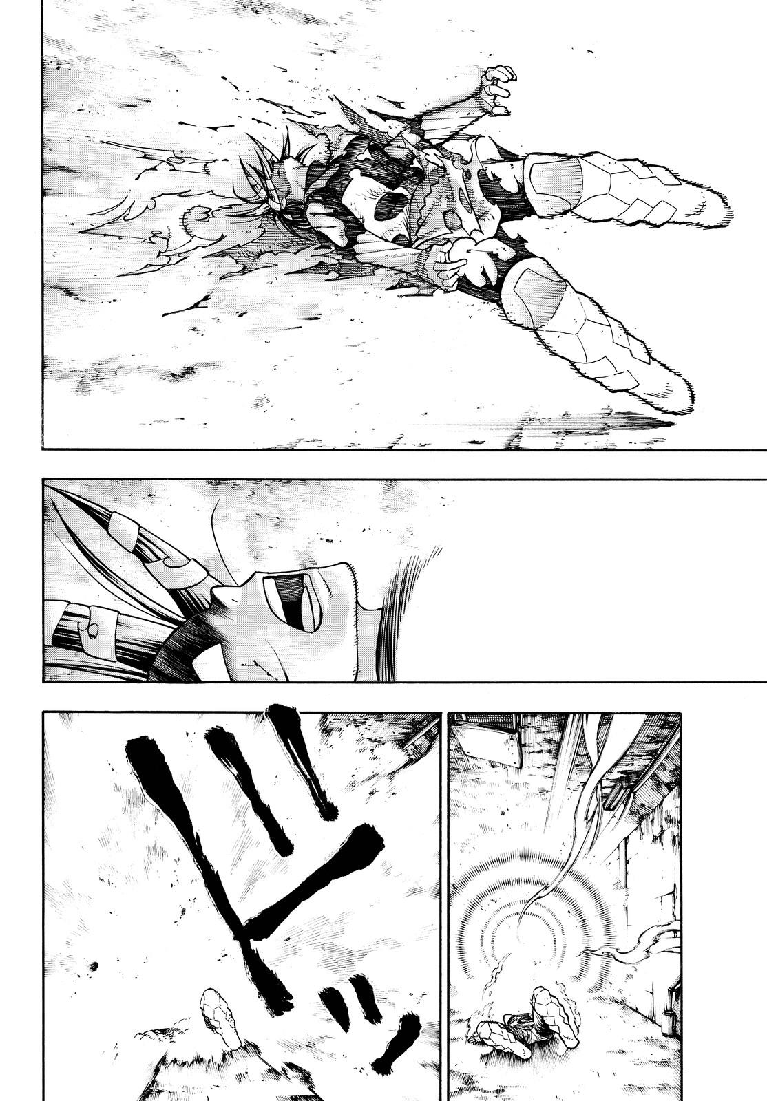 Page 16 of Chapter 73