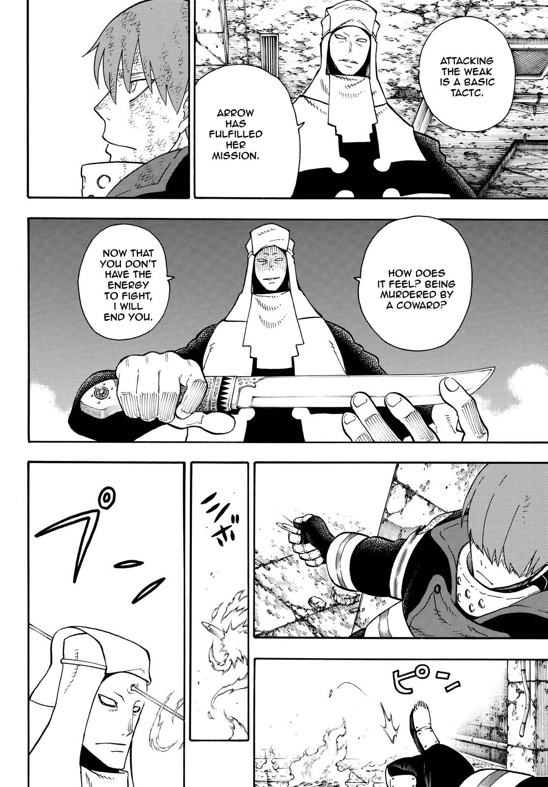 Page 18 of Chapter 73