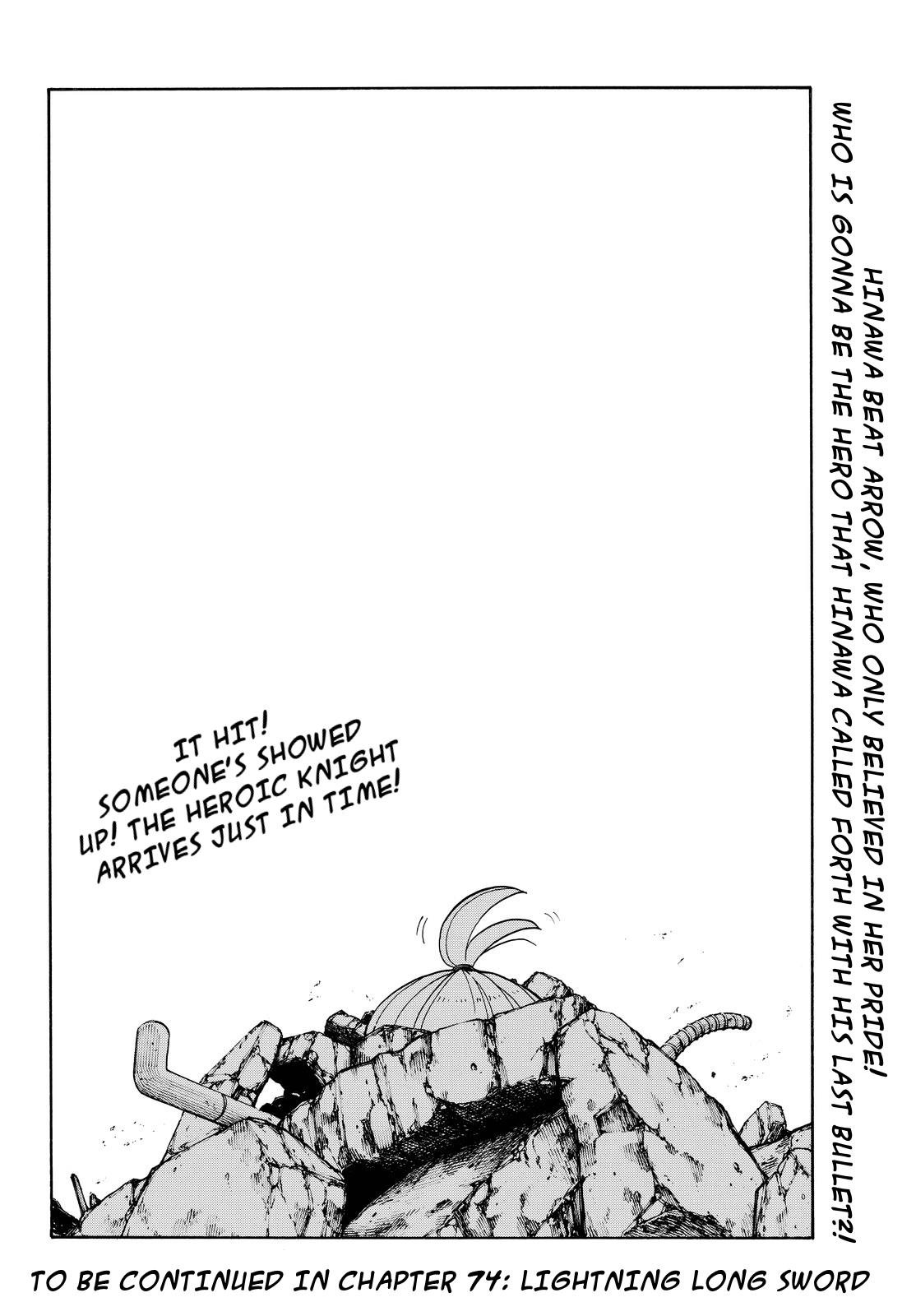 Page 20 of Chapter 73