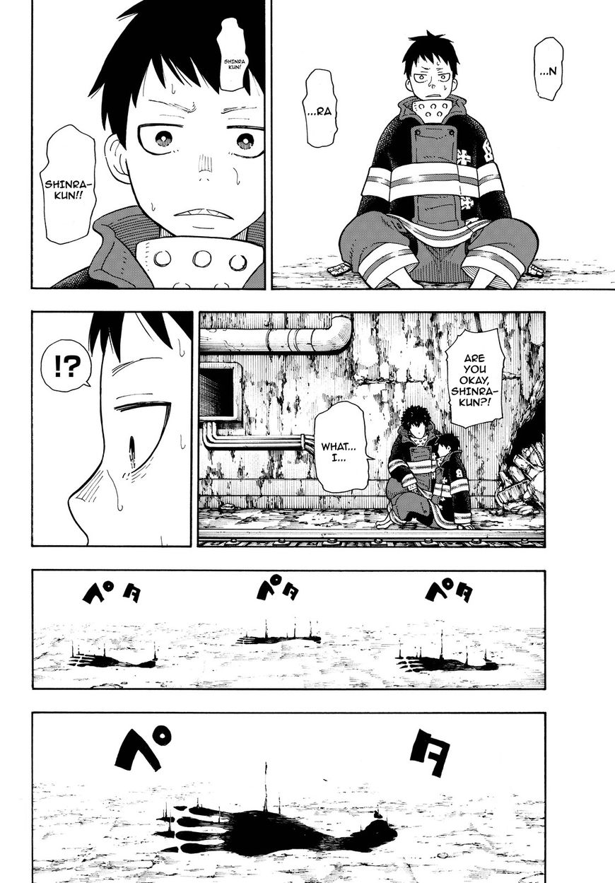 Page 17 of Chapter 77