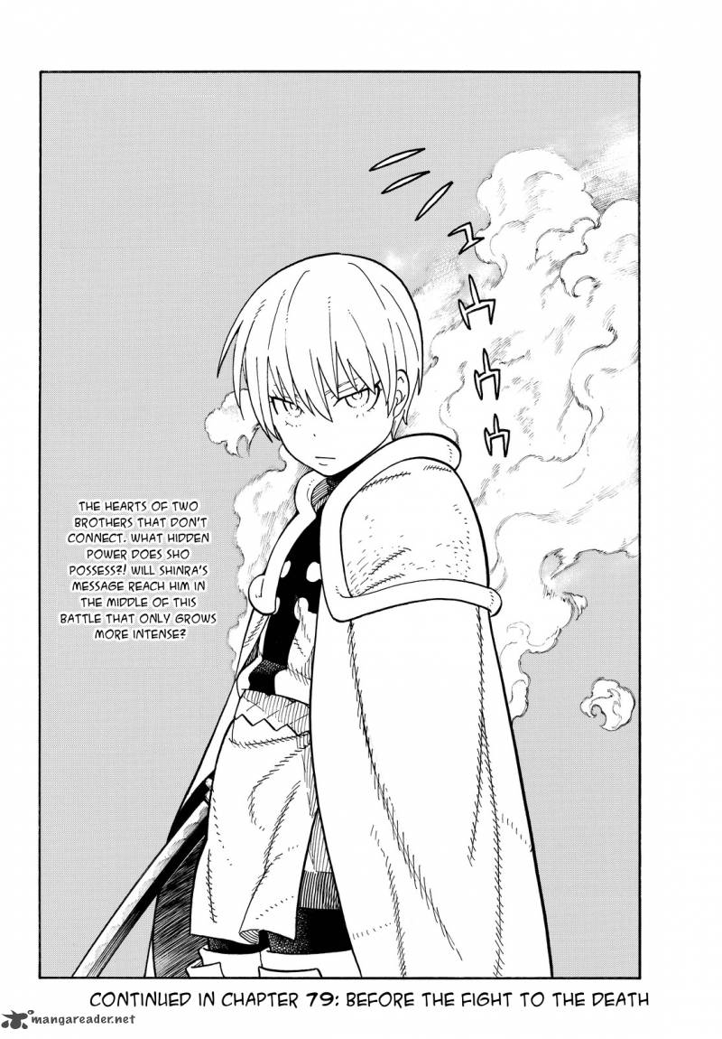 Page 20 of Chapter 78