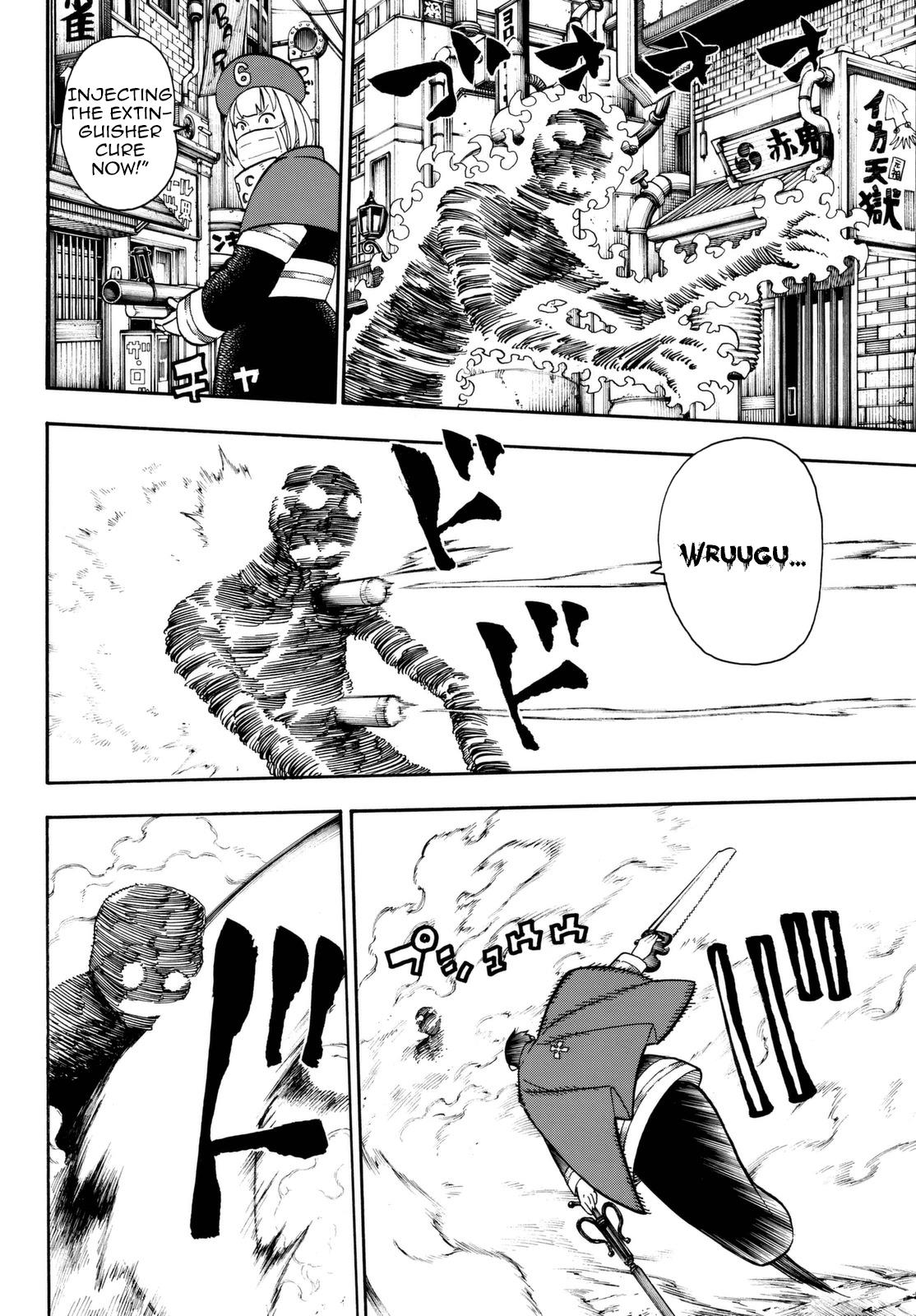 Page 12 of Chapter 86